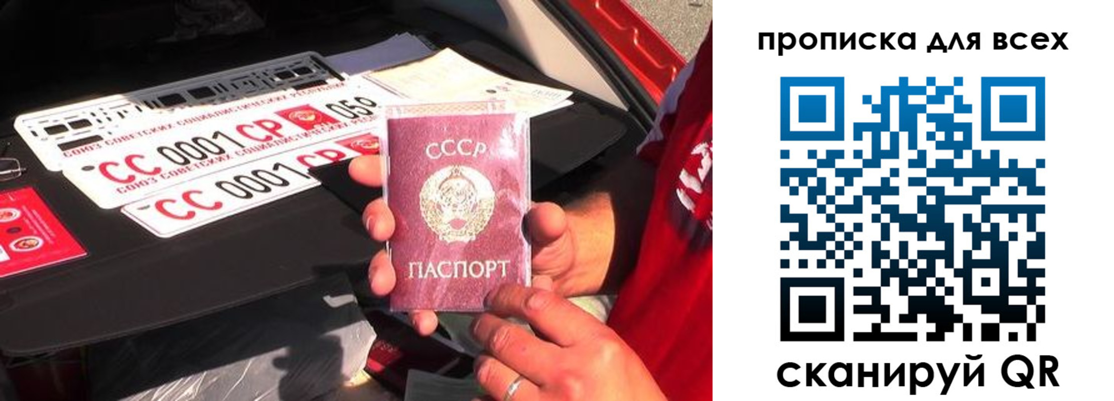 прописка иностранных граждан в Донском