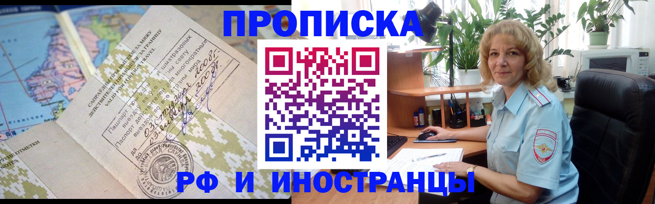 регистрация для дет. сада в Донском